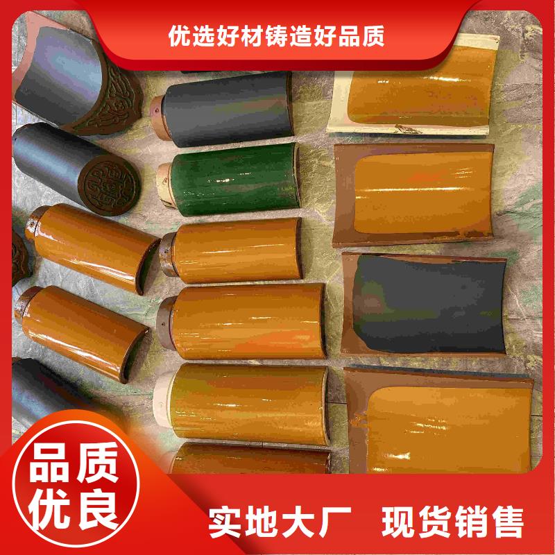 长期供应灰色琉璃瓦金黄色琉璃瓦