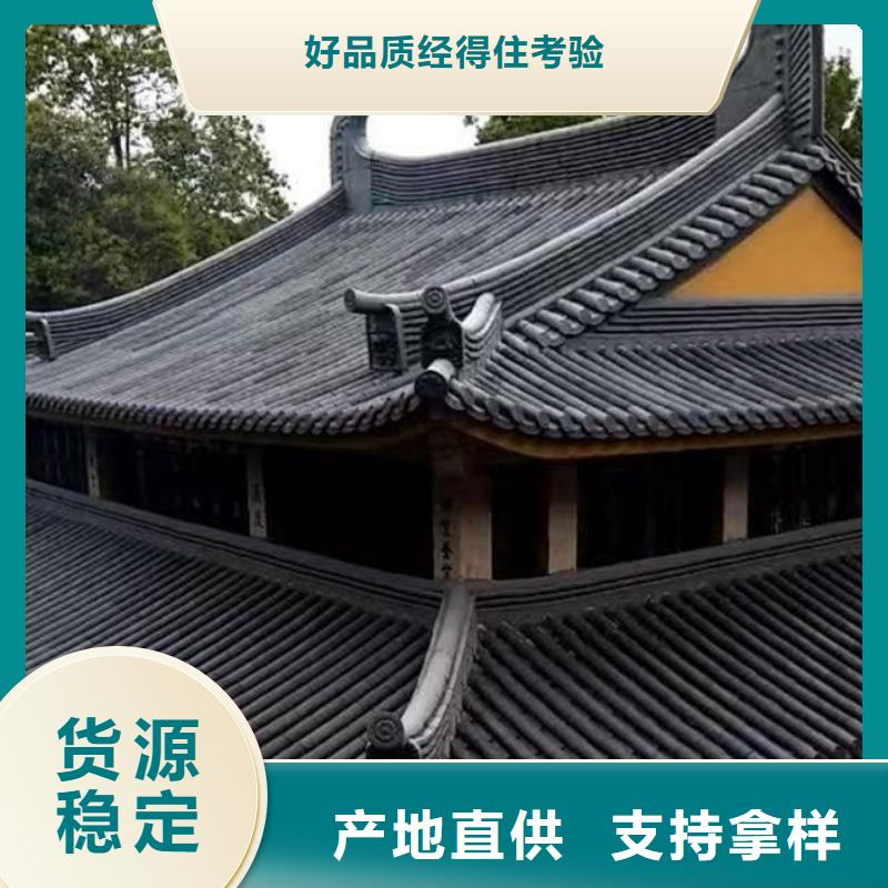 古建筒瓦支持非标定制