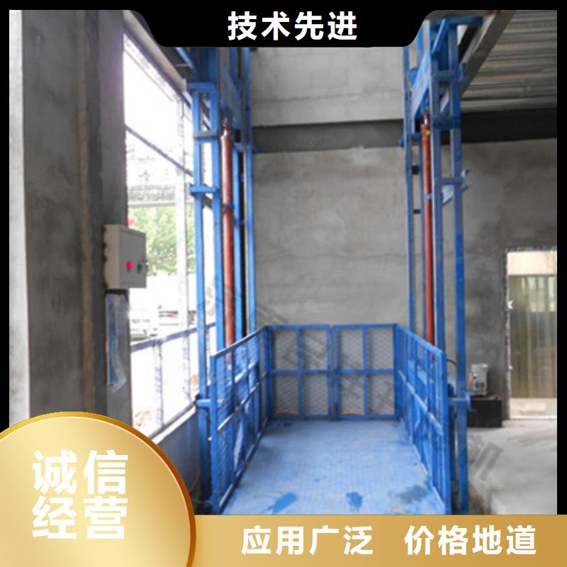 杂货梯一手货源