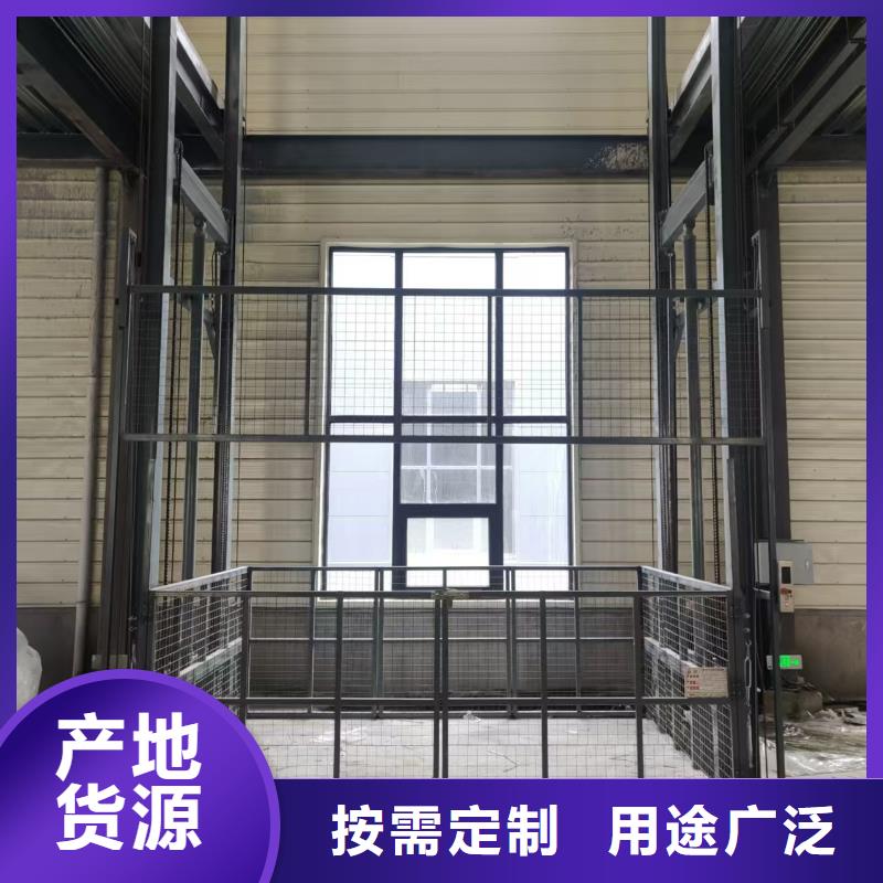 2层货梯
厂家联系电话
