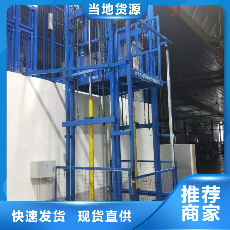 杂货梯一手货源
