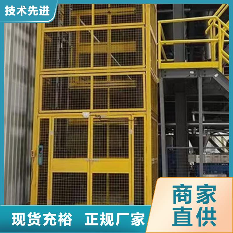 杂货梯一手货源