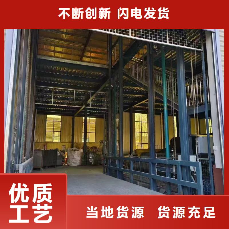 车间升降台
加工厂
