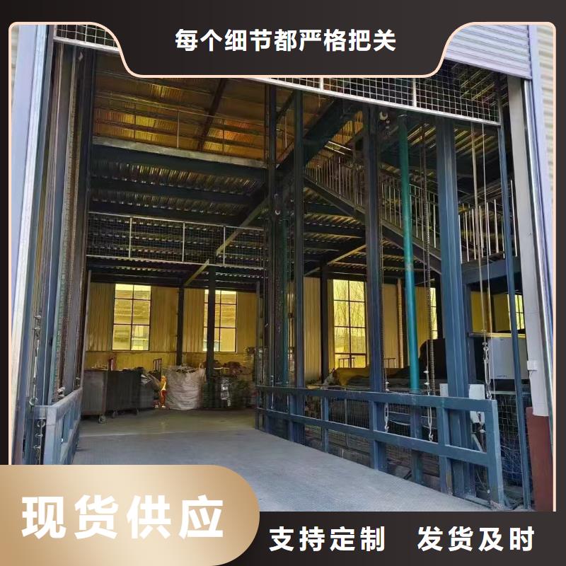 升高平台多少钱
