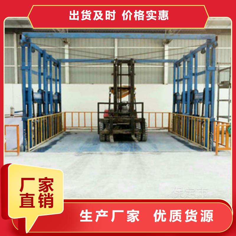 货运起升机
供应商