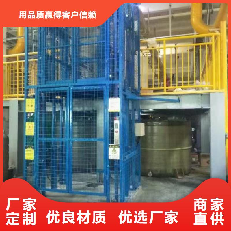 液压举升平台供应
