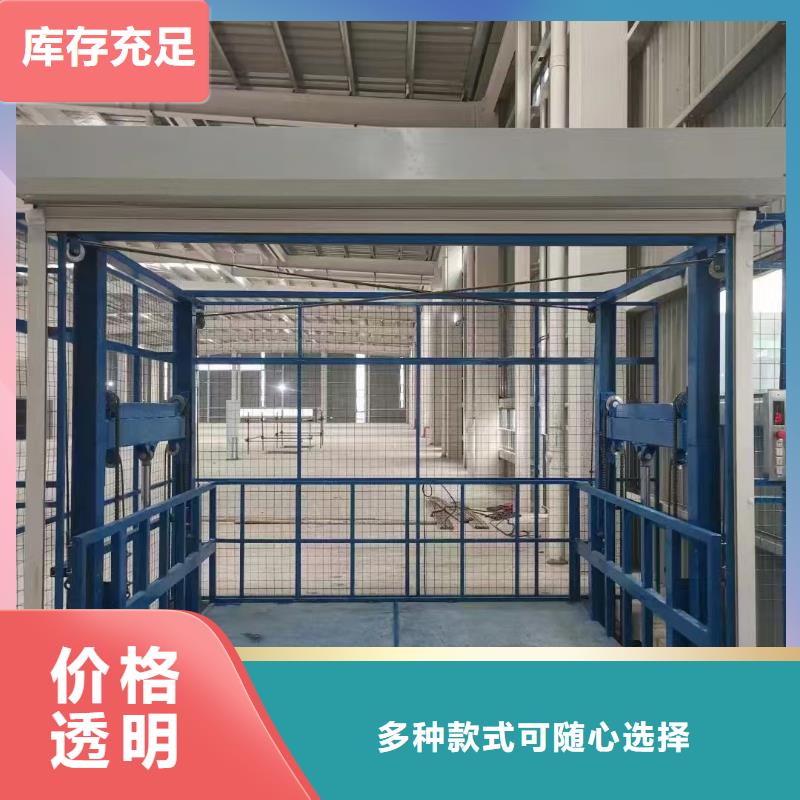 车间升降台
加工厂
