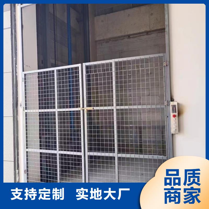 超市货梯电话