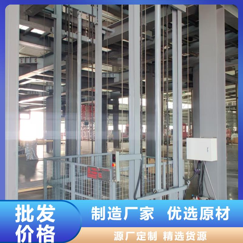 液压举升平台供应
