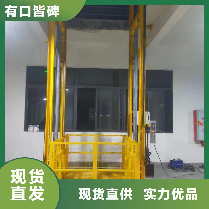 超市货梯电话