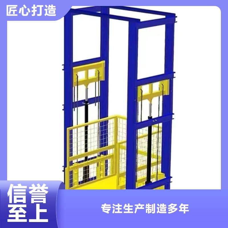 5吨升降机质量有保障
