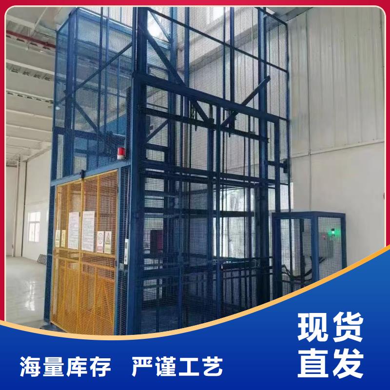 杂货梯一手货源