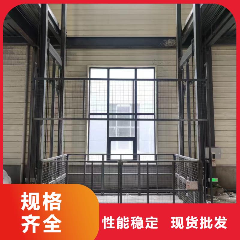 货运起升机
供应商
