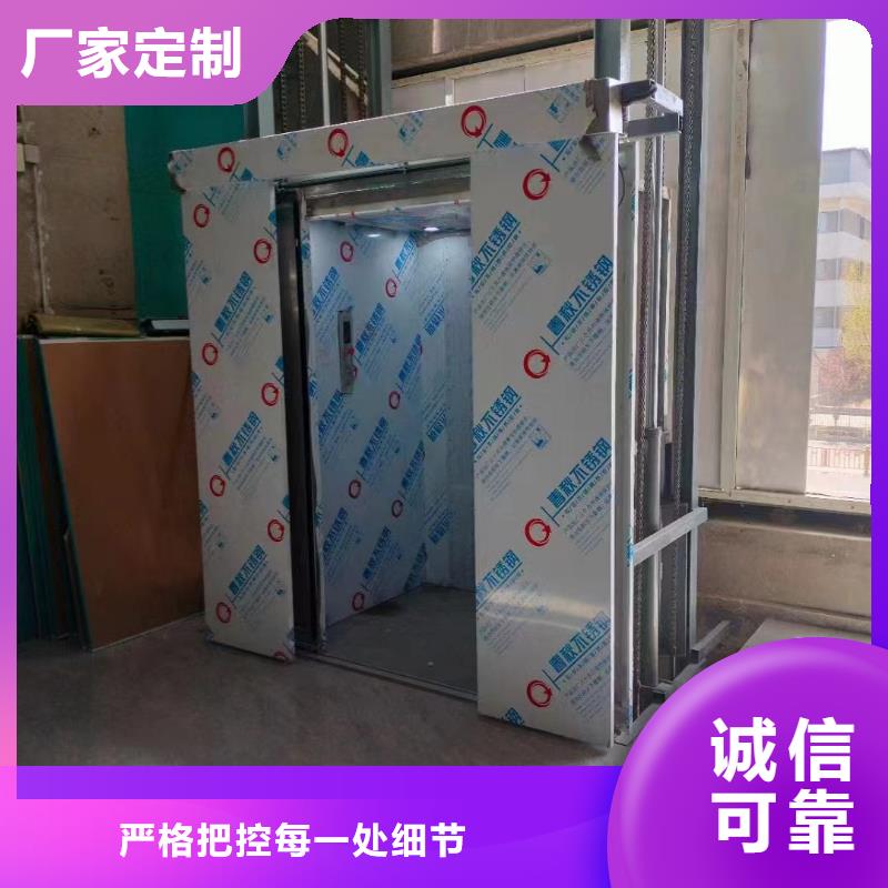 超市货梯电话
