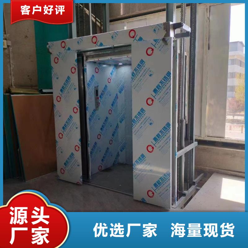 升降平台车哪有卖