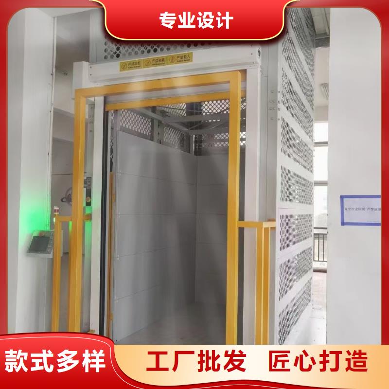 5吨升降机质量有保障