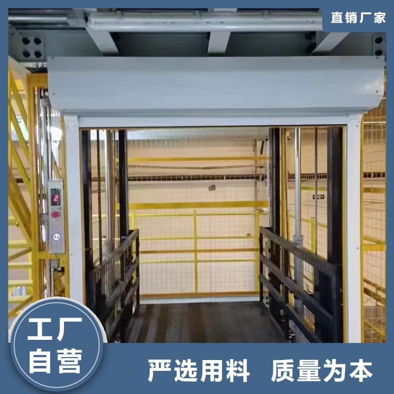 超市货梯电话