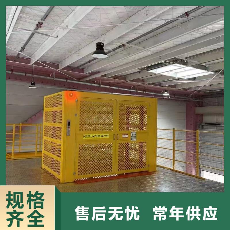 车间升降台
加工厂
