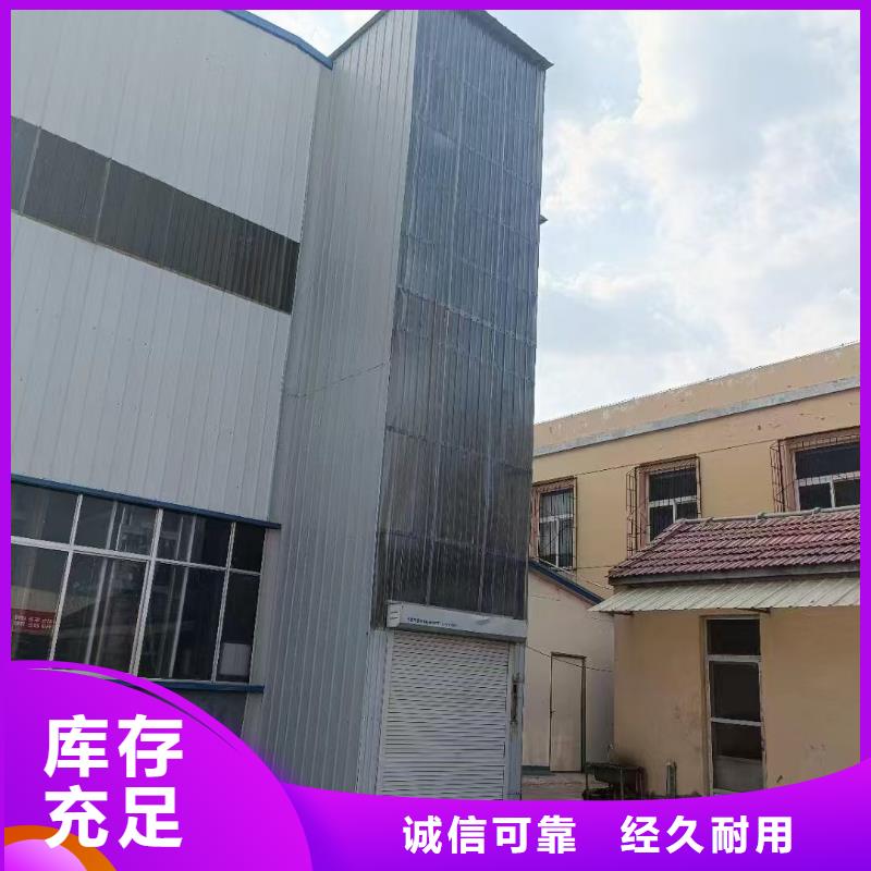 2层货梯
厂家联系电话
