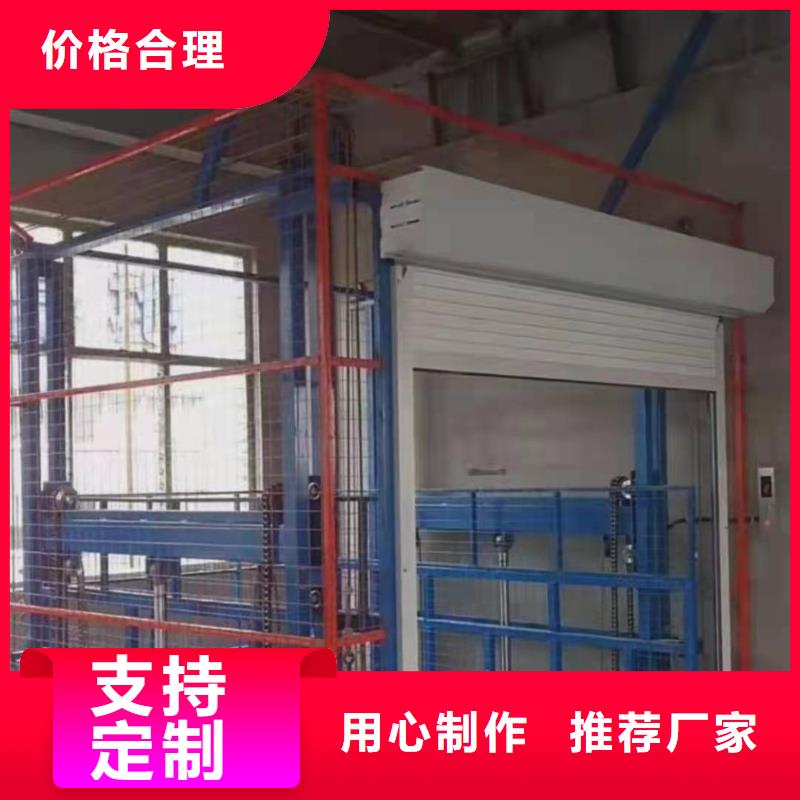 杂货梯一手货源