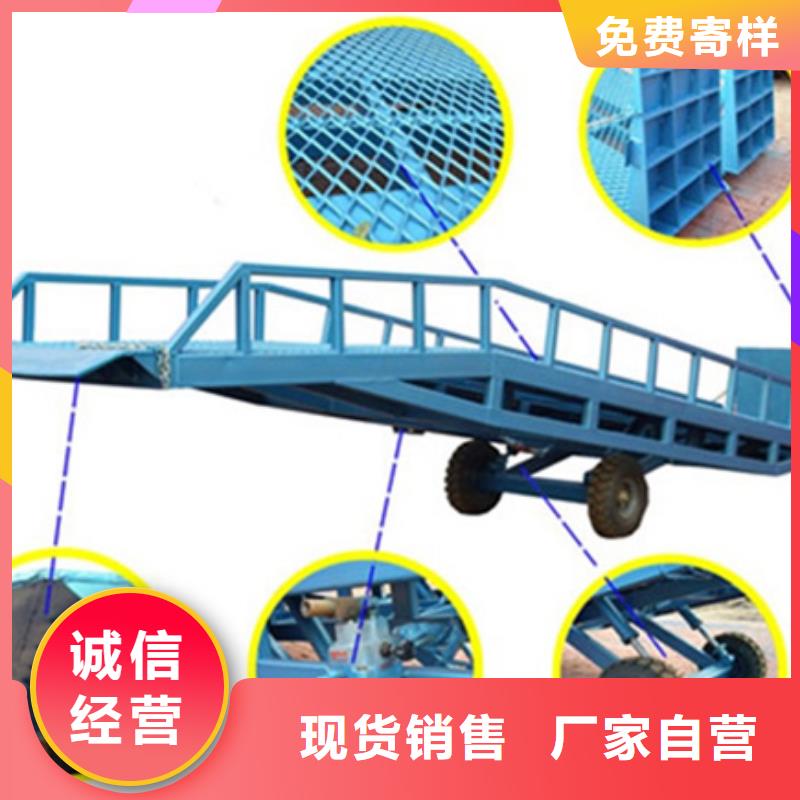 升降装卸台
供应