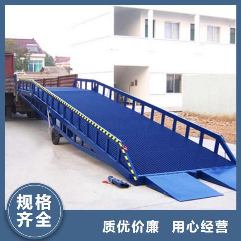 液压升降登车桥
厂家
