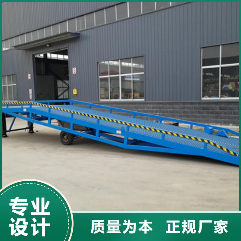 液压升降登车桥
供应
