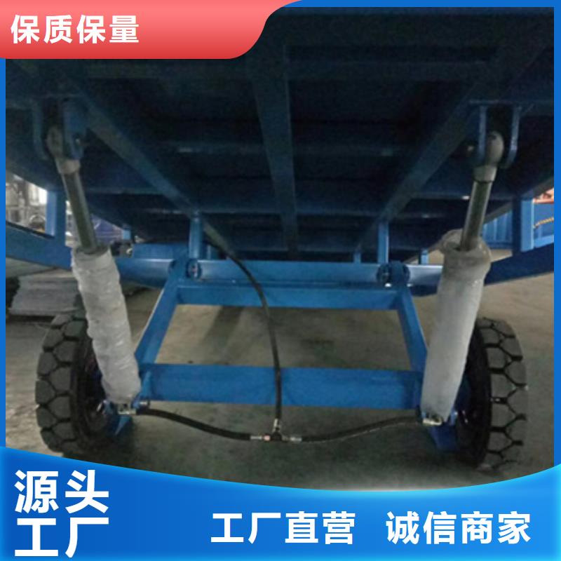 液压升降登车桥
供应
