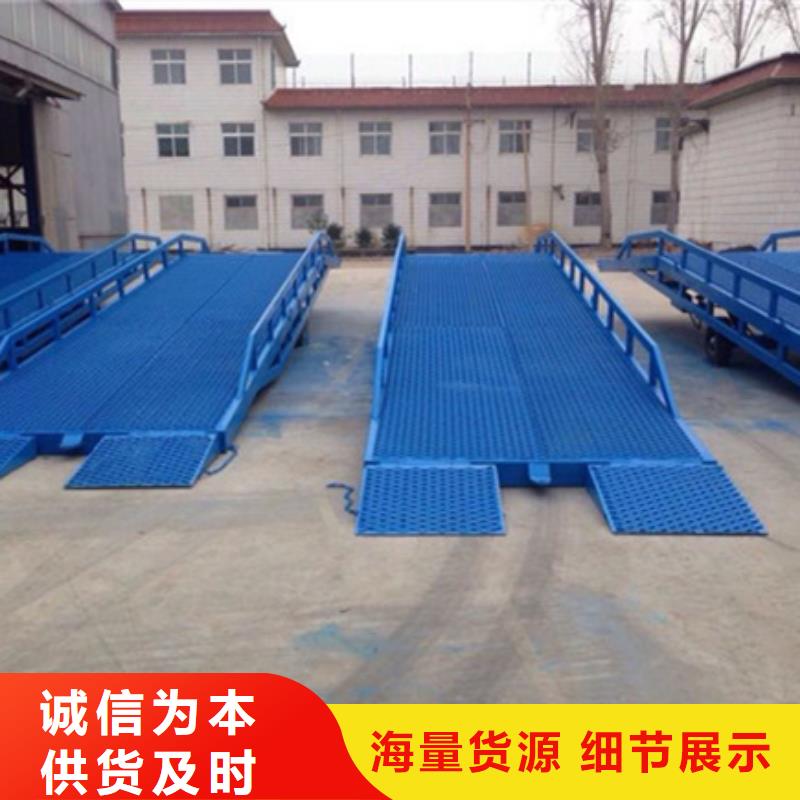 升降装卸台
供应