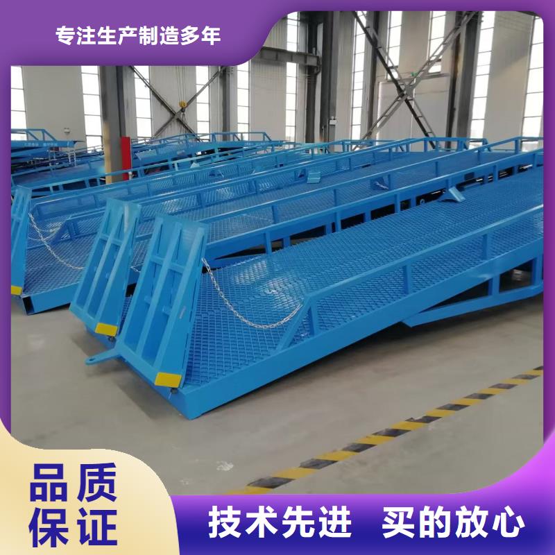 叉车登车桥
厂家
