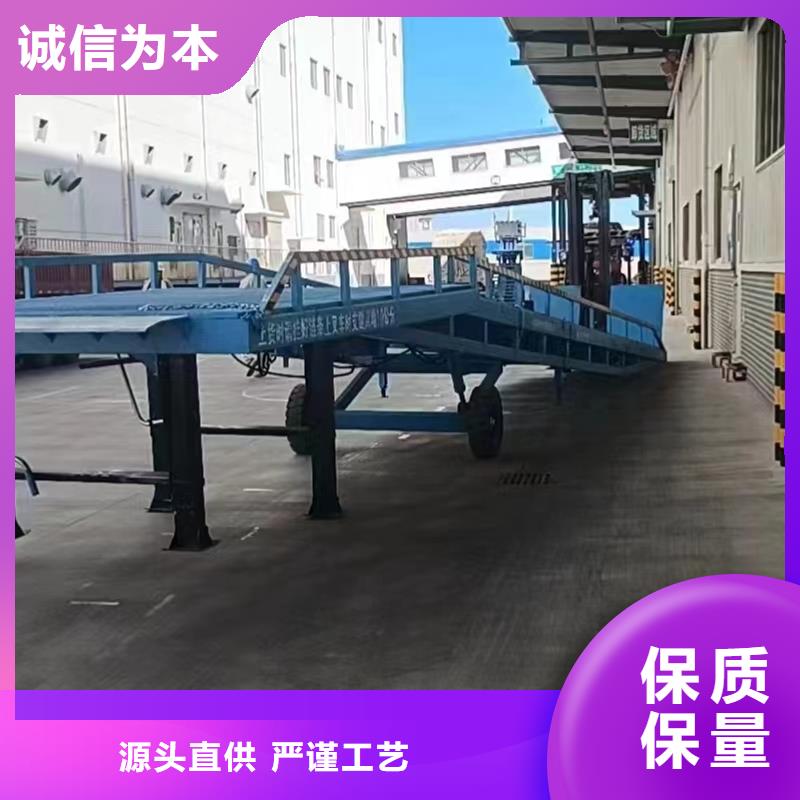 移动登车桥
厂家
