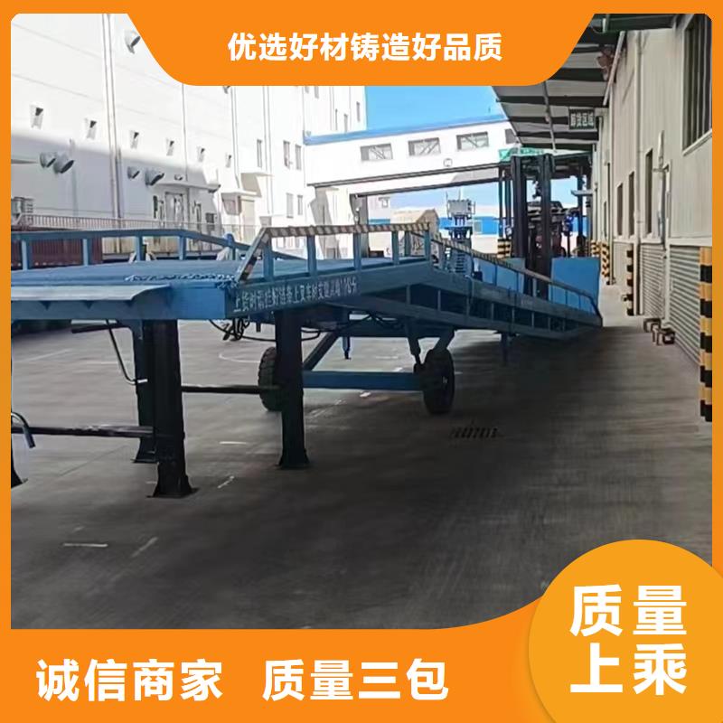 液压升降登车桥
厂家
