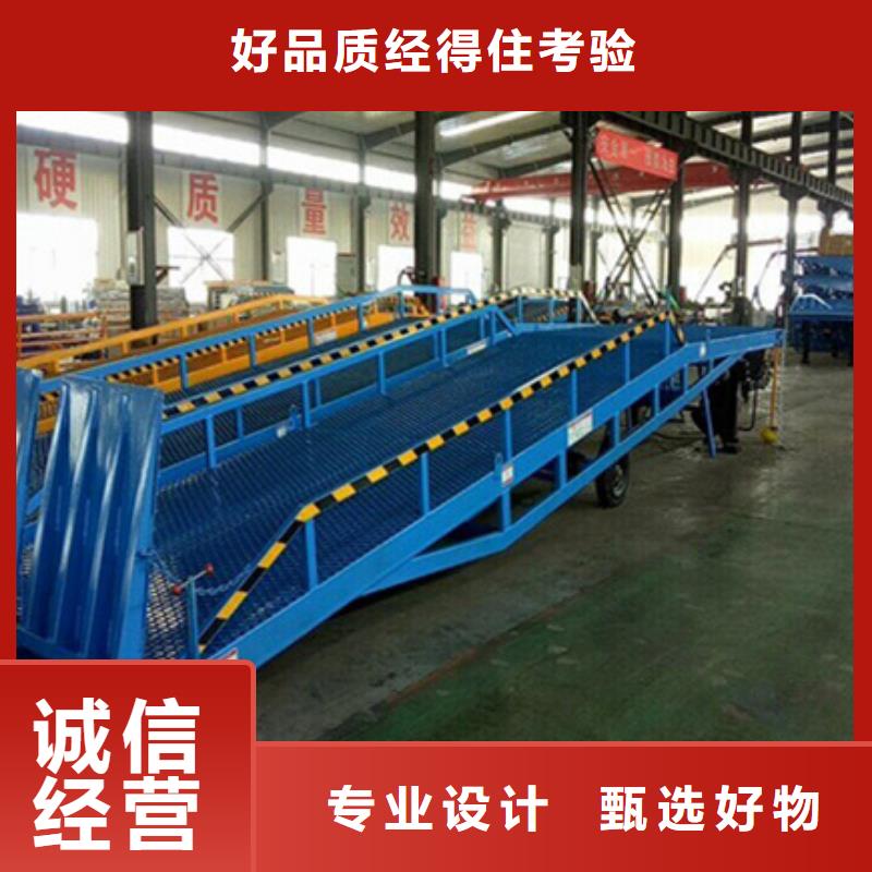 液压式登车桥
价格