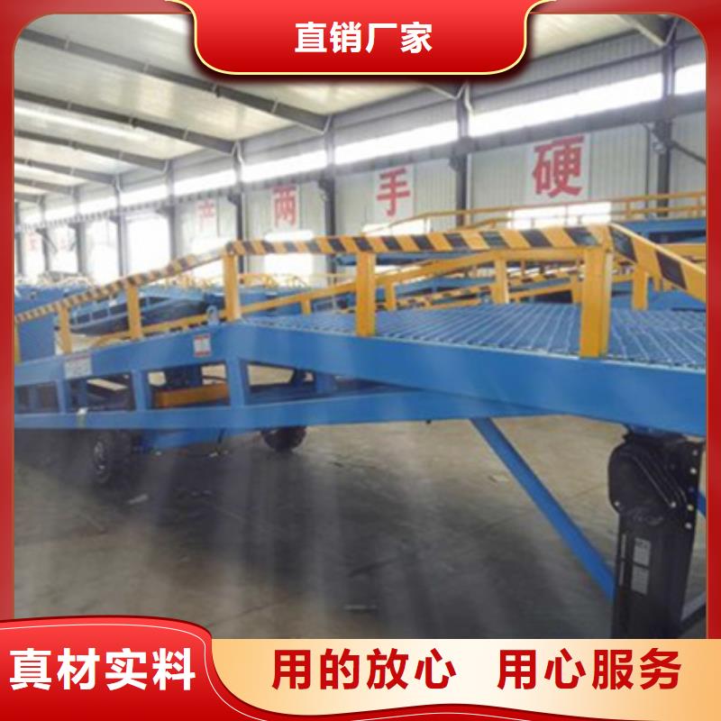 液压升降登车桥
供应
