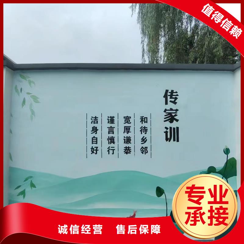 室内墙绘彩绘手绘壁画创作团队