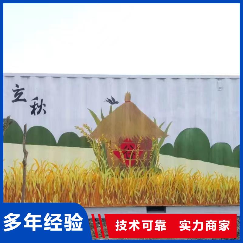 墙上画画手绘墙涂鸦工作室
