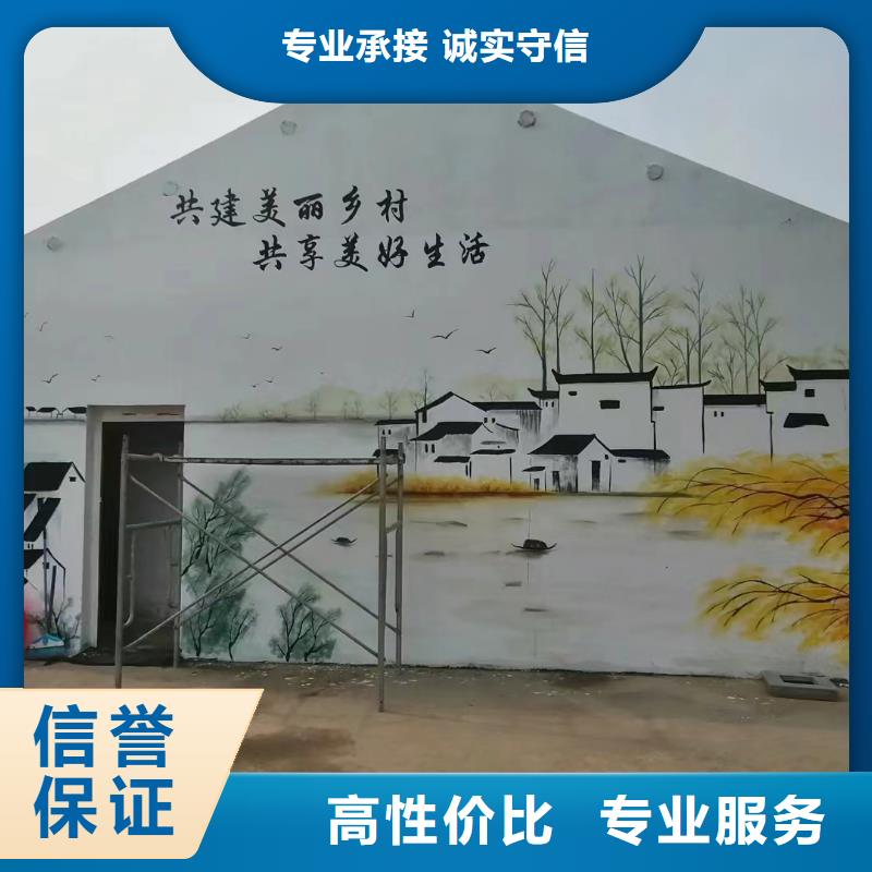 外墙彩绘手绘壁画团队