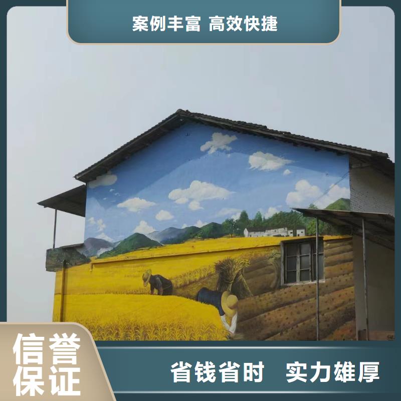 琼中县外墙彩绘手绘壁画工作室