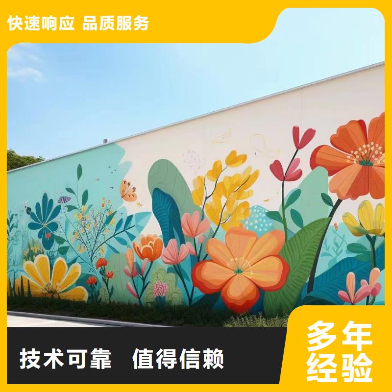 室内墙绘彩绘手绘壁画创作团队