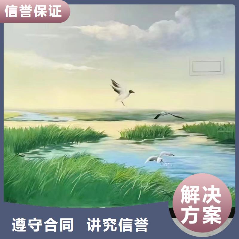 河源手绘墙彩绘壁画工作室