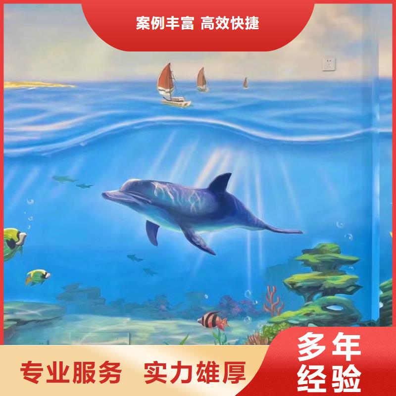 重庆忠县美丽乡村彩绘手绘墙绘画工作室