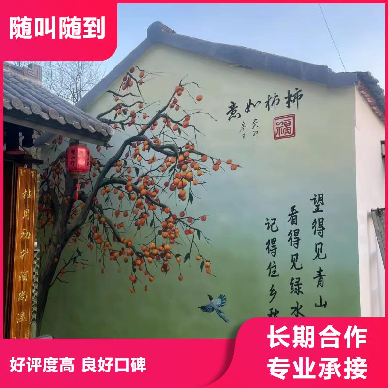 背景墙彩绘手绘墙画团队