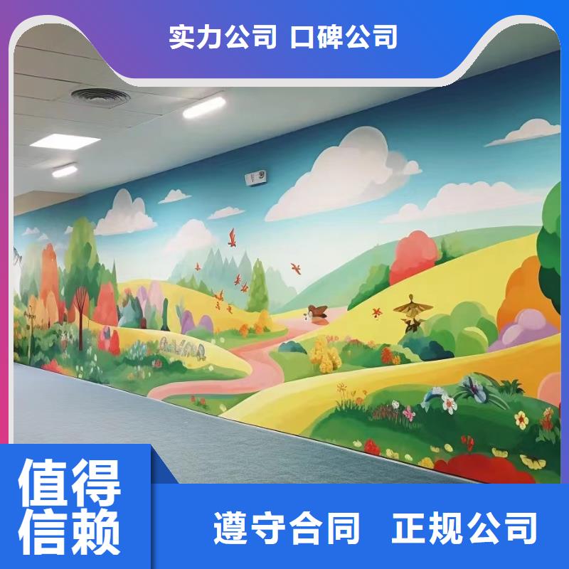 墙绘手绘墙彩绘壁画工作室