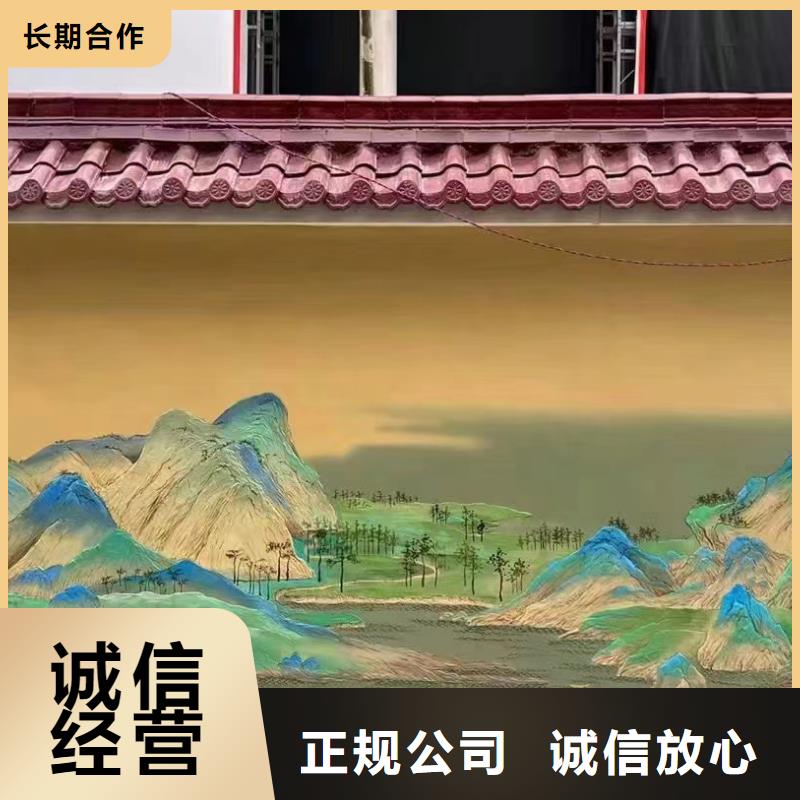 文昌市涂鸦壁画彩绘手绘墙工作室