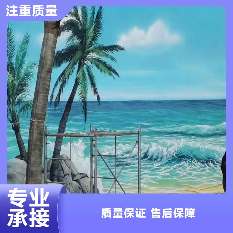 墙面绘画墙体绘画壁画团队