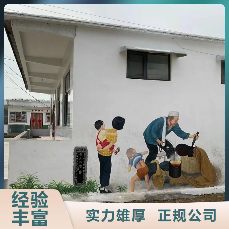 宿迁泗阳泗洪浮雕壁画师彩绘手绘墙会团队