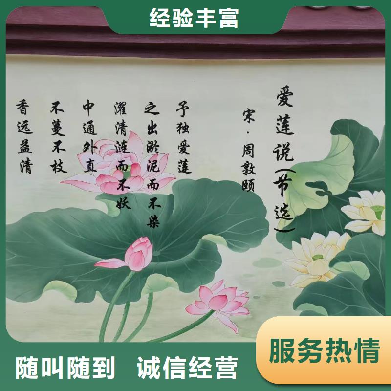 新农村彩绘墙绘手绘墙公司团队