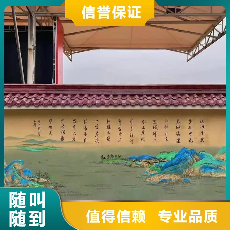 艺术墙彩绘手绘墙绘创作团队