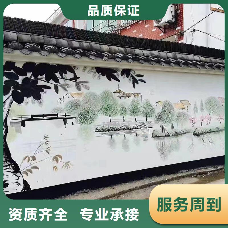 墙体彩绘墙面彩绘画公司团队