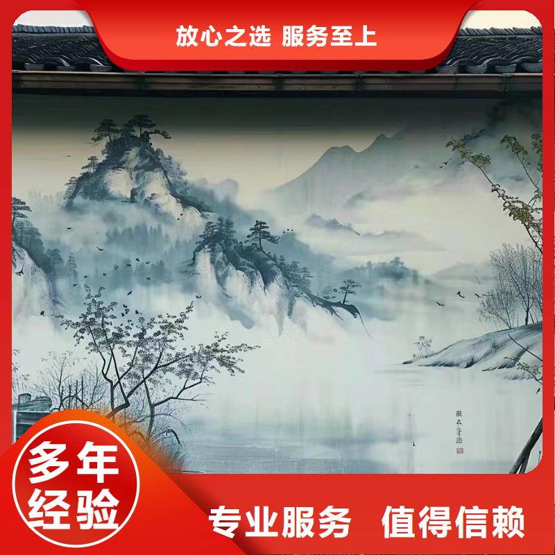 美丽乡村彩绘手绘墙壁画公司